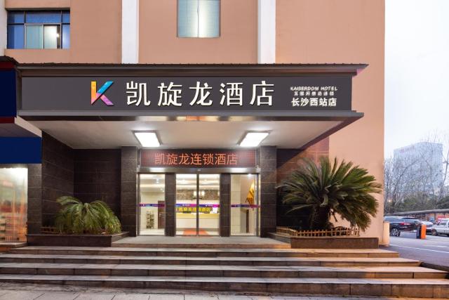 Kaiserdom Chain Hotel -Changsha West Bus Station