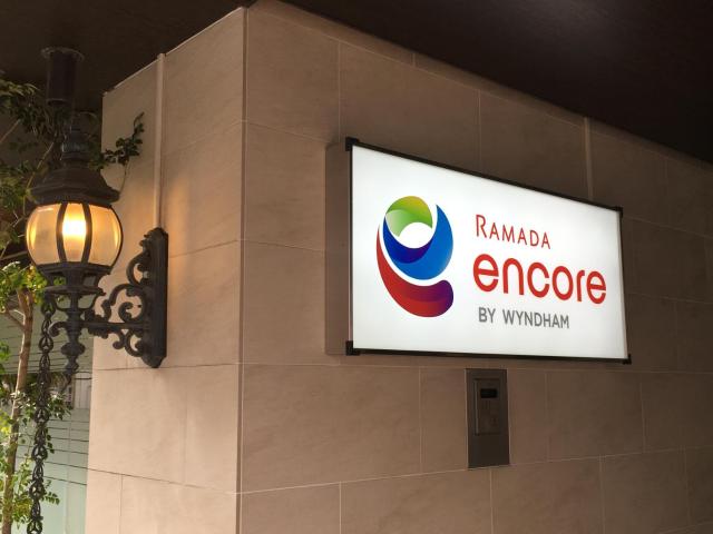 Ramada Encore by Wyndham Amagasaki