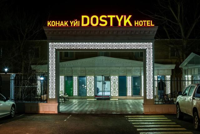 Dostyk Hotel Bautino