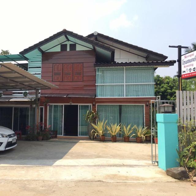 Napakarn Homestay