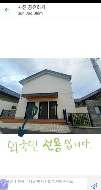 Gyeongju Sugi's Guesthouse