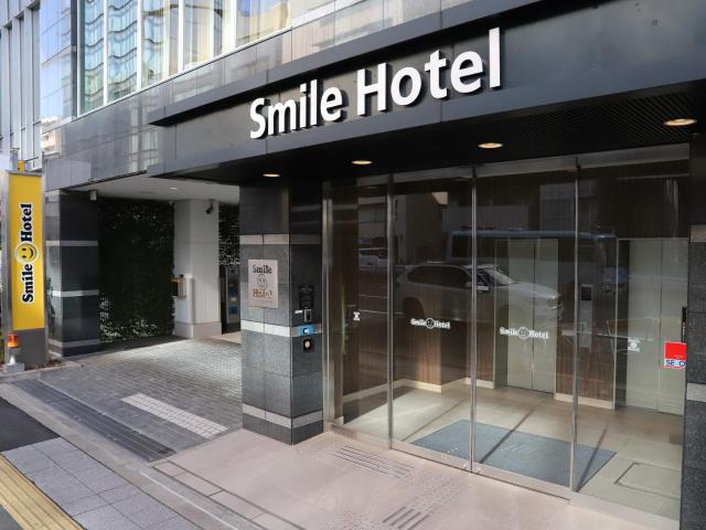 Smile Hotel Shinagawa Sengakuji Ekimae