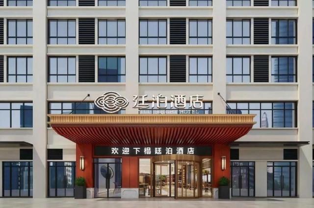 Till Bright Hotel, Changsha Leifeng Avenue