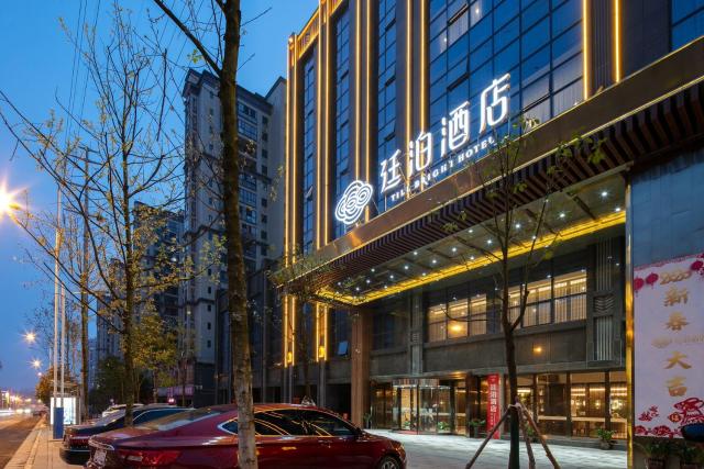 Till Bright Hotel, Shaoyang Daxiang District Government