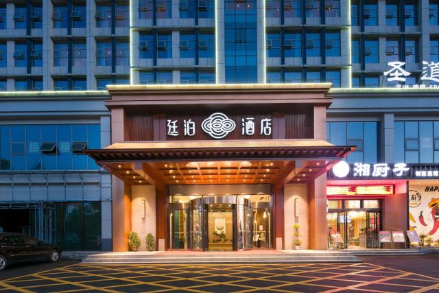 Till Bright Hotel, Yiyang Railway Station High -tech Zone