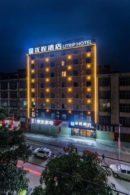 Unitour Hotel, Binyang Litang High -speed Railway Station