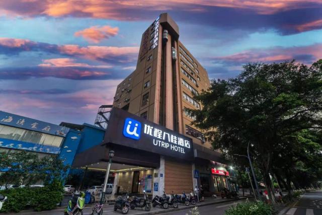 Unitour Hotel, Liuzhou North Station Diwang Xintiandi