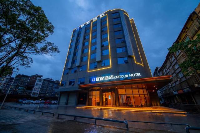 Unitour Hotel, Yulin Xingye High -speed Railway Station