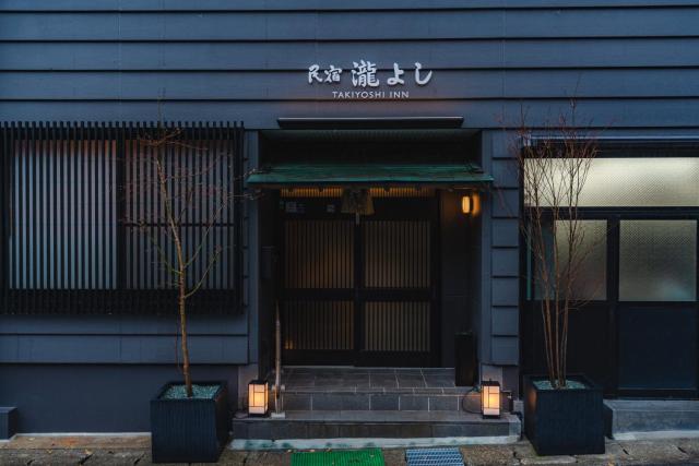 Guest House Takiyoshi