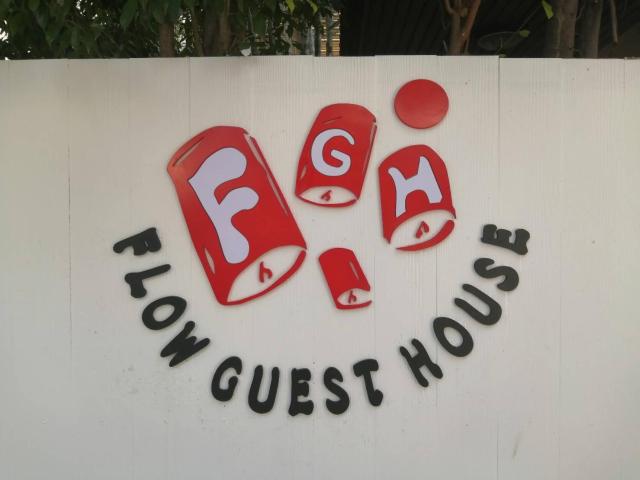 Flow guest house