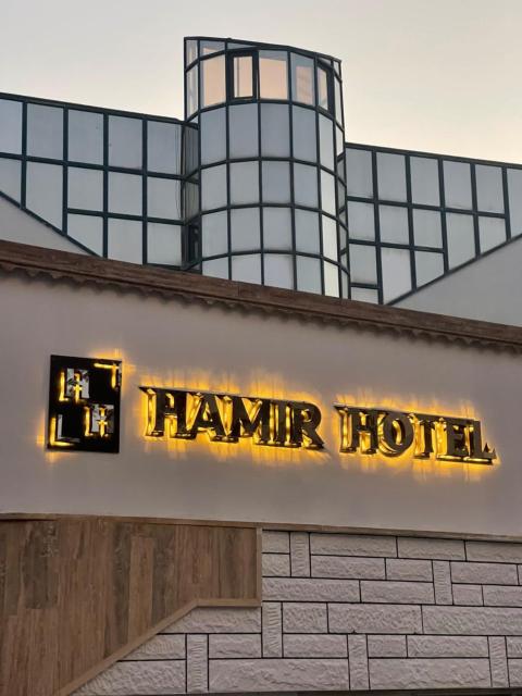 Hamir hotel