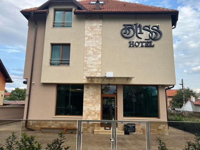 Hotel BLISS Sofia Airport