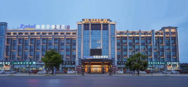 Kyriad Hotel Baoying Jinyuan Square High-speed Railway Station