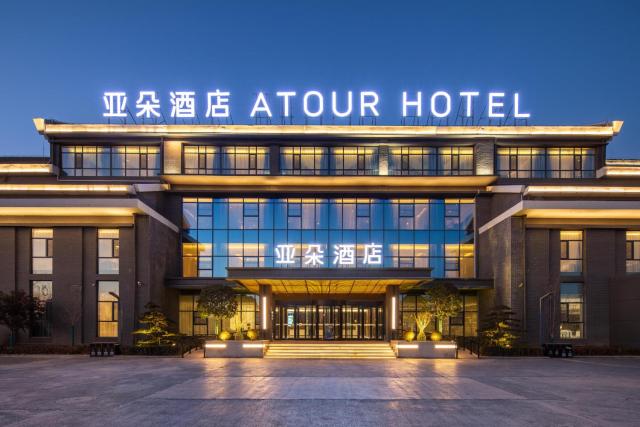 Atour Hotel Jincheng Gaoping High-Speed East Railway Station