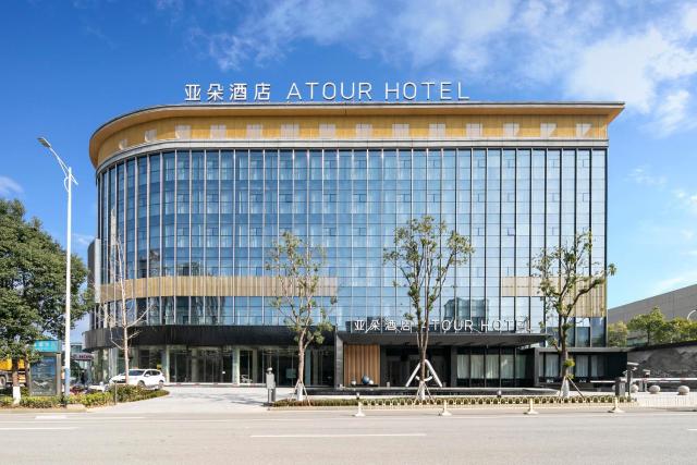 Atour Hotel Huaihua High-Speed South Railway Station