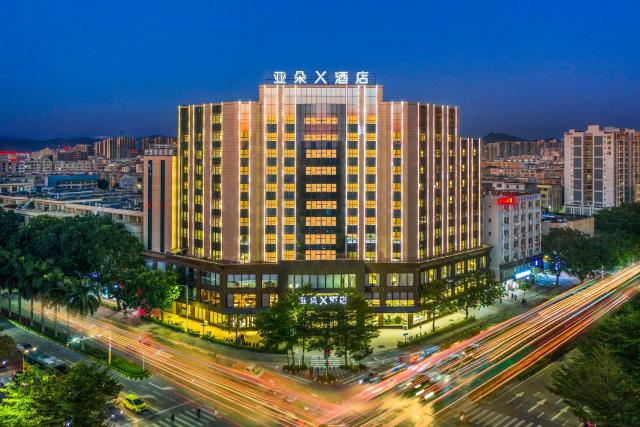 Atour X Hotel Yangjiang Jiangcheng Junyi Plaza