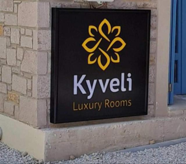 Kyveli LuxuryRooms