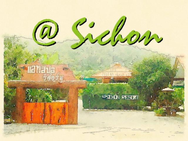 At Sichon Resort