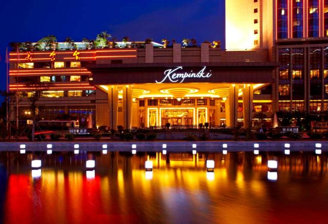 Kempinski Hotel Shenzhen - 24 Hours Stay Privilege, Subject to Hotel Inventory