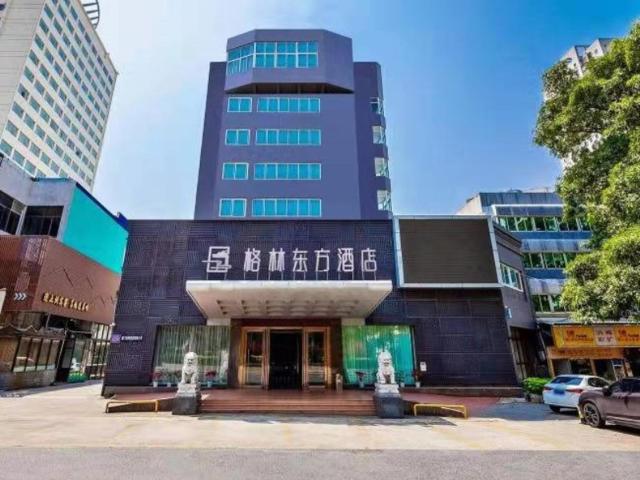 GreenTree Eastern Hotel Fujian Xiamen Railway Station Mingfa Plaza