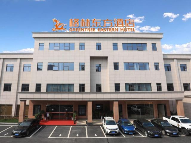 GreenTree Eastern Hotel Anhui Xuancheng Guangde Old Cross Street