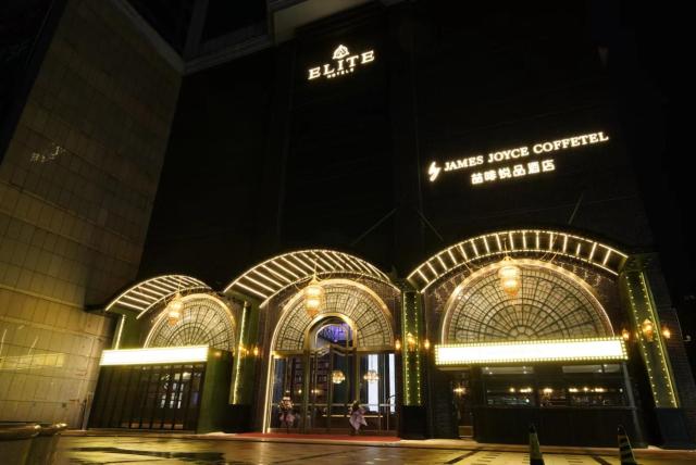 ELITE Hotel Taikoo Hui Plaza Guangding Metro Station Branch - Free Shuttle Bus to Canton Fair Complex During Canton Fair Period