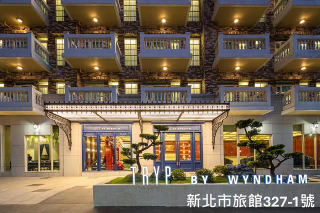 TRYP by Wyndham New Taipei Linkou 新北林口爵怡溫德姆酒店機場捷運MRTA9林口站