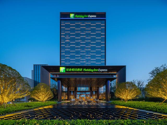 Holiday Inn Express Zhoukou Dancheng, an IHG Hotel