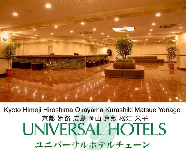 Hiroshima Ekimae Universal Hotel