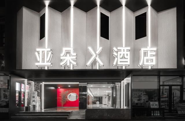 Atour X Hotel - Taikoo Li Chengdu