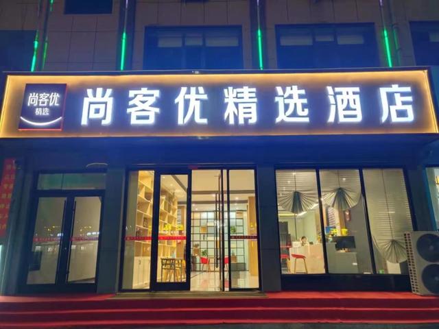 Thank Inn Plus Anyang Hua County Renmin Road