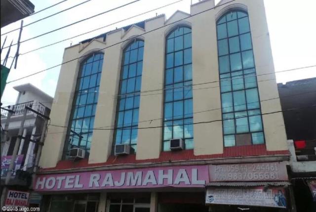 Hotel Rajmahal, Rudrapur