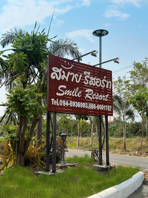 Smile Resort