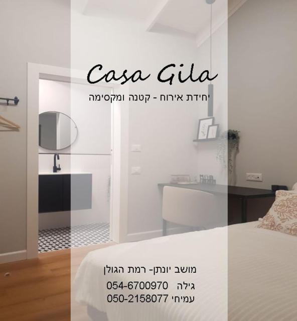 Casa Gila