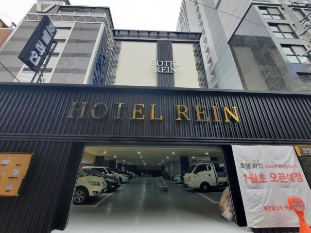 Rein Hotel Busan Yeonsan