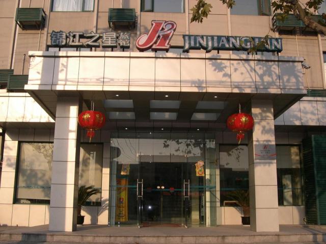 Jinjiang Inn Pinshang Xi'an South 2nd Ring Hi-Tech Development Zone