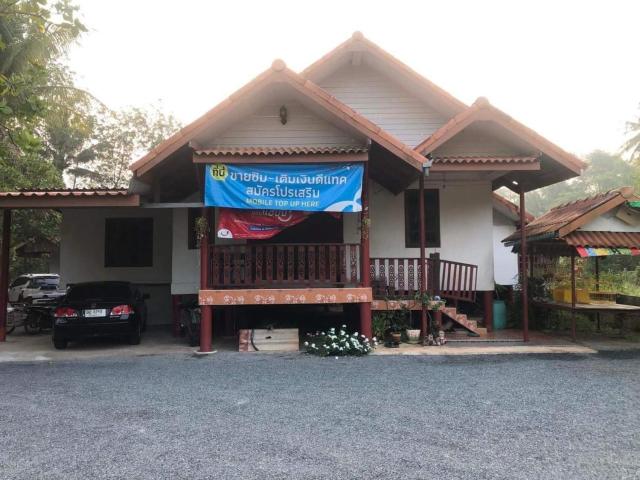 Garden Home, Chanthaburi