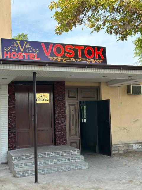 Hostel Vostok возможно размещение пар без ЗАГСа