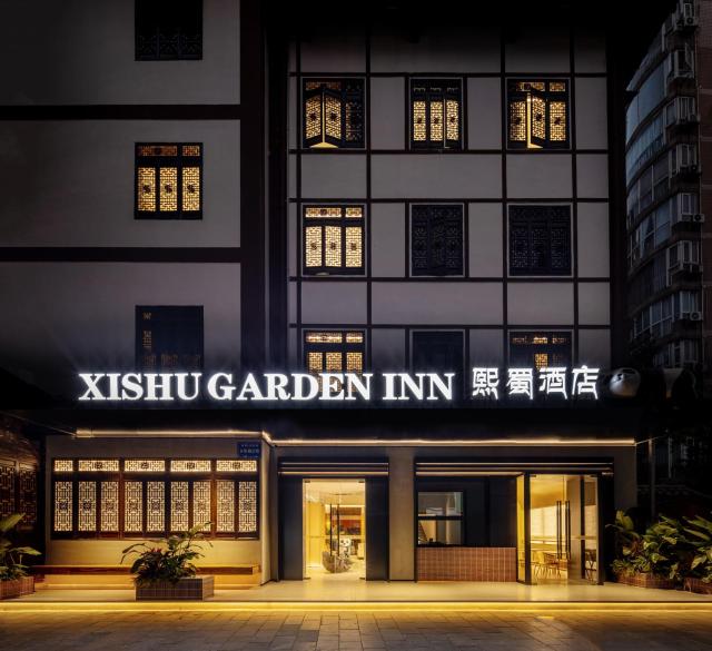 Xishu Garden Inn - Travel Agency service - Car Rent service - English Speaking