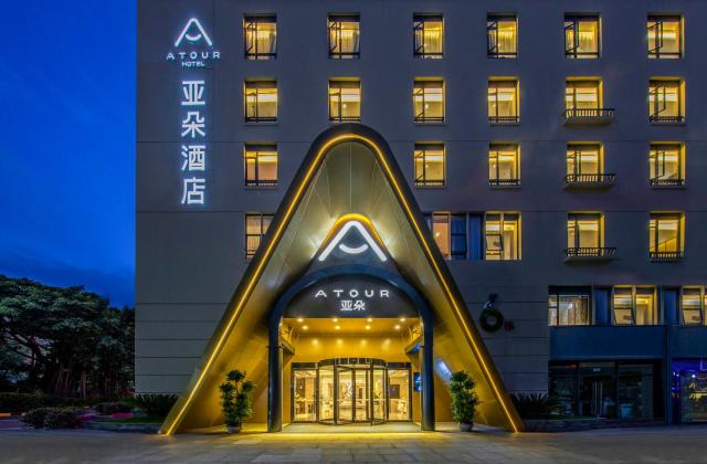 Atour Hotel Shenzhen Nanshan Shekou