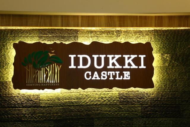 Hotel Idukki Castle