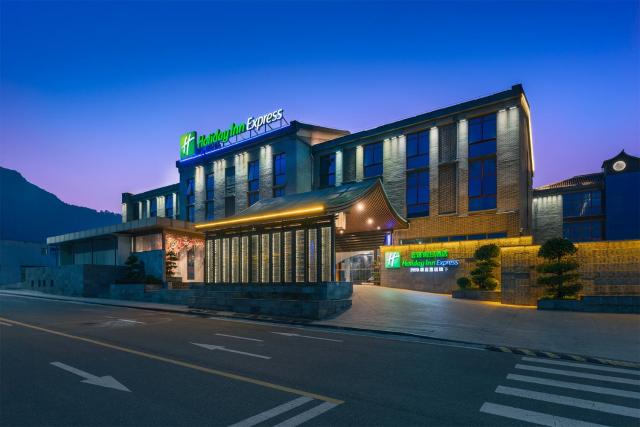 Holiday Inn Express Pingchang, an IHG Hotel