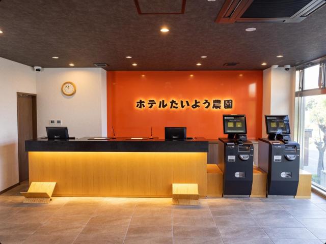 Hotel Taiyo Noen Tokushima Kenchomae