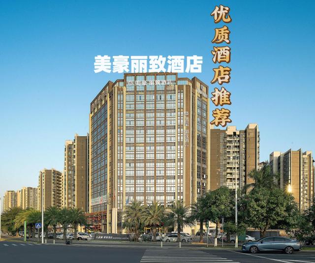 Guangzhou Nansha Meihao Lizhi Hotel