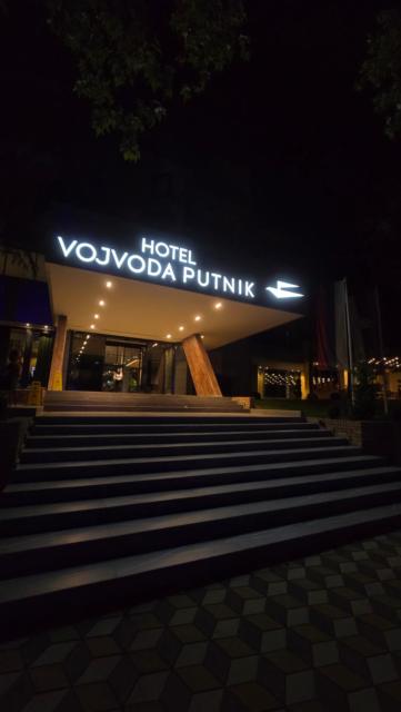 Hotel Vojvoda Putnik