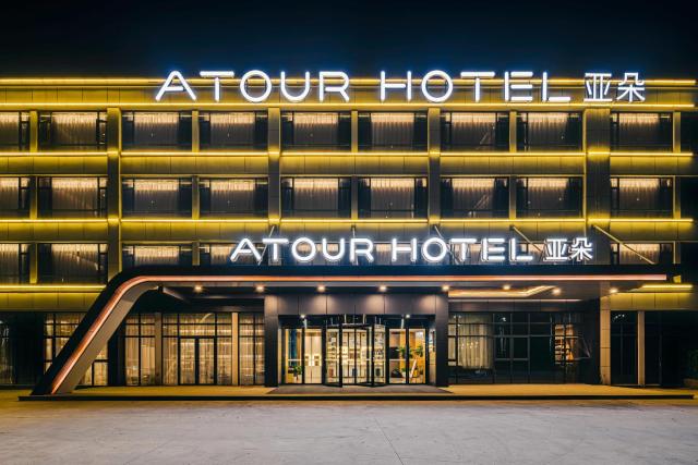 Atour Hotel Hangzhou Xiaoshan Airport