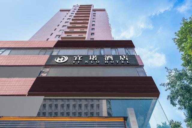 Yi Nuo Hotel Guangzhou