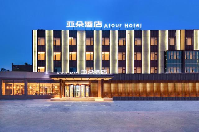 Atour Hotel Yantai South Station Yingchun Street