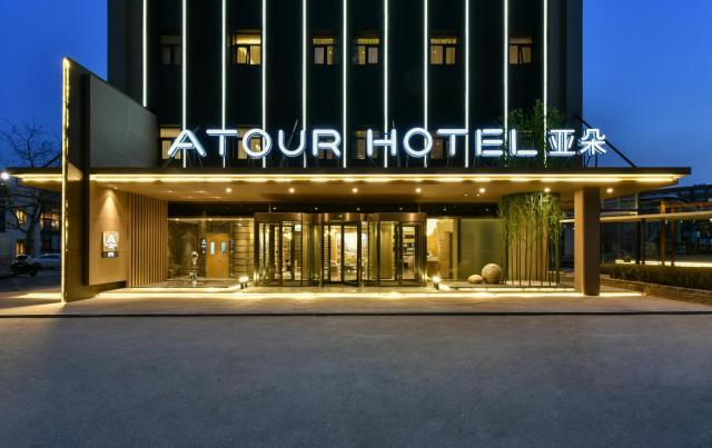 Atour Hotel Beijing Wangjing 798 Art District