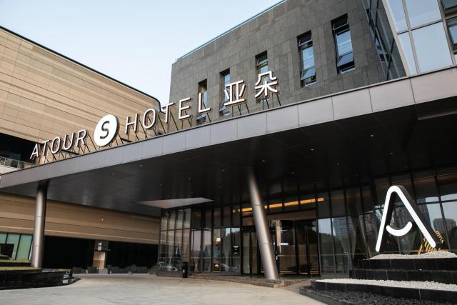 Atour S Hotel Ningbo Zhousu Yejiang